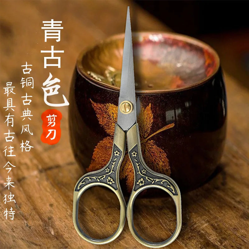 1PC Stainless Steel Vintage Scissors Sewing Fabric Cutter Embroidery Tailor Thread Scissor Tools for Sewing Shears