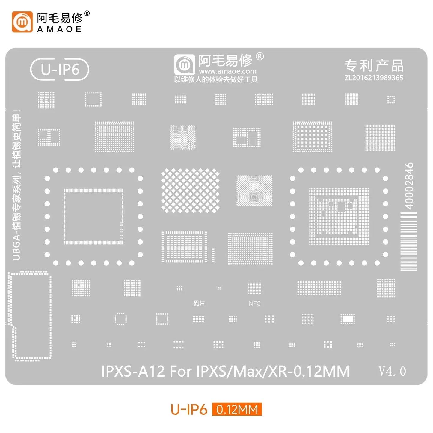 Amaoe BGA Reballing Stencil Template For iPhone 17 16 15 14 13 12 11 Pro Max XSMax 8 7P 7 6 A18 Tin Planting Soldering Net to