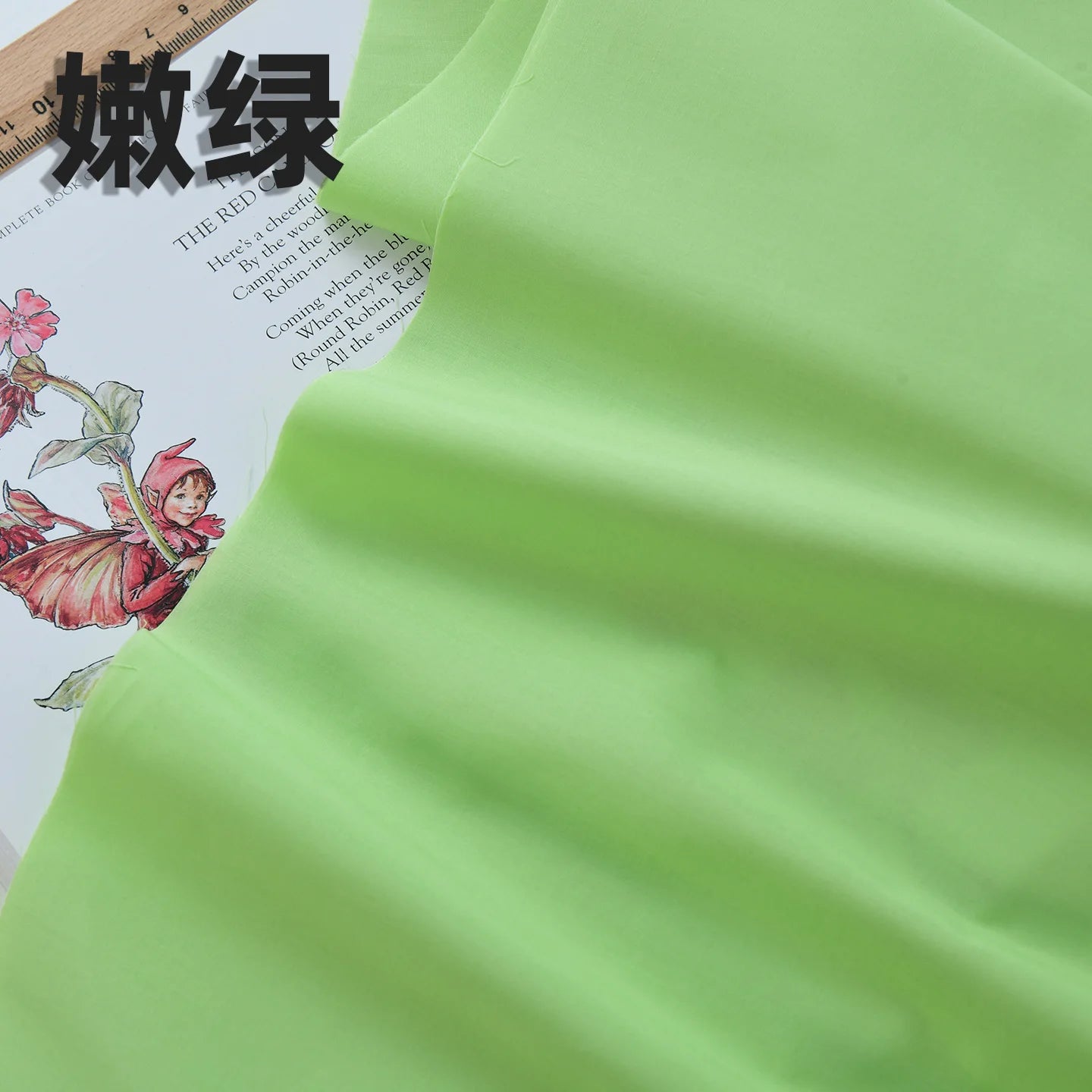 140x50cm 60s Pure Cotton Fabric Solid Color Plain Weave Cloth for Clothing DIY Craft Sewing Cloth - Fresh Green