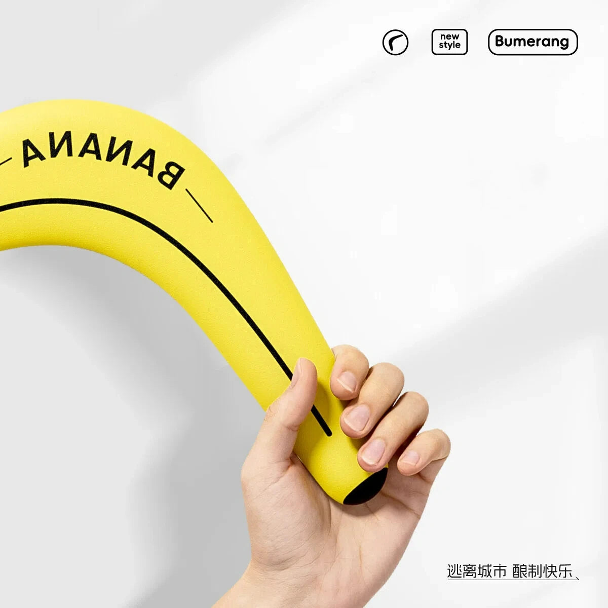 Soft and Elastic Sports Throwback Banana V Shaped Boomerang Flying Disc Throw Interactive Toys for Kids Adults