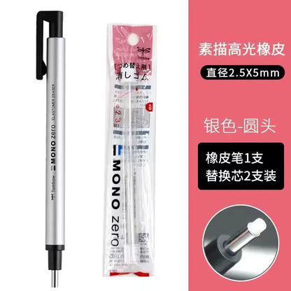 Tombow MONO Zero Eraser Flat / Super Fine Rubber Tip Pen Type Professional High Precision Pencil Eraser For Manga Highlight -