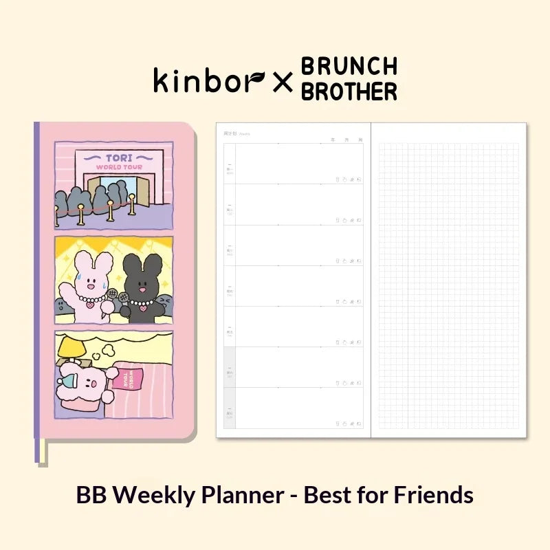 Kinbor Cute Agenda Undate Weekly Daily Planner Slim Illustrated Self-fill Notebook Weekly To Do List Hardcover Two Page Per W