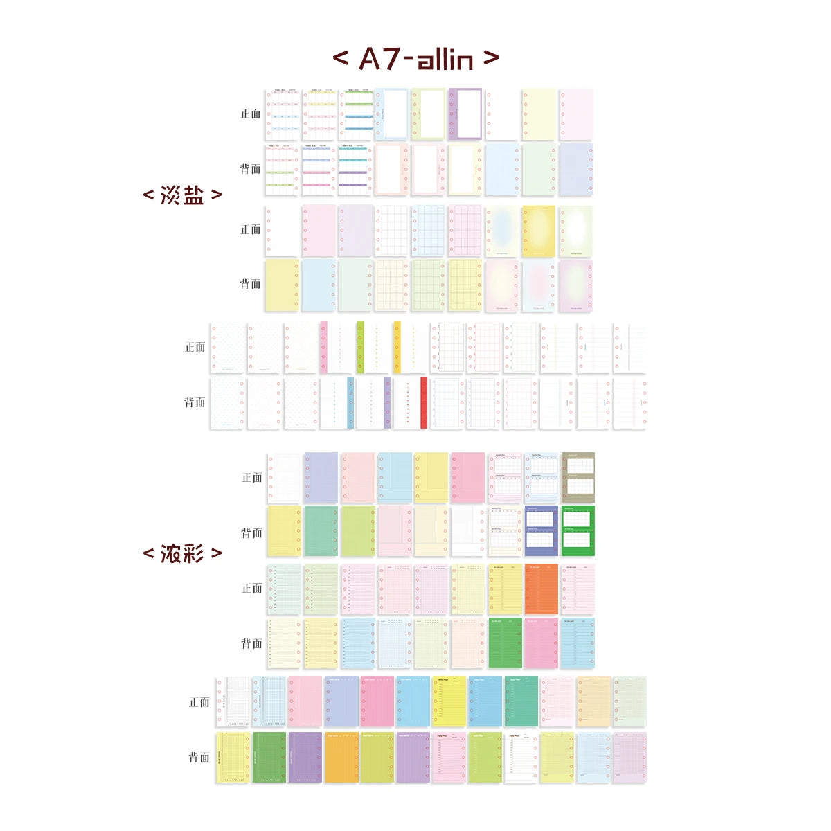 Colored Loose Leaf Refill Pages A7 M5 A6p Grid Lined Dot Design Journal Inner Pages Memo Pad 30P Memo Pads - A7 ALL IN SET