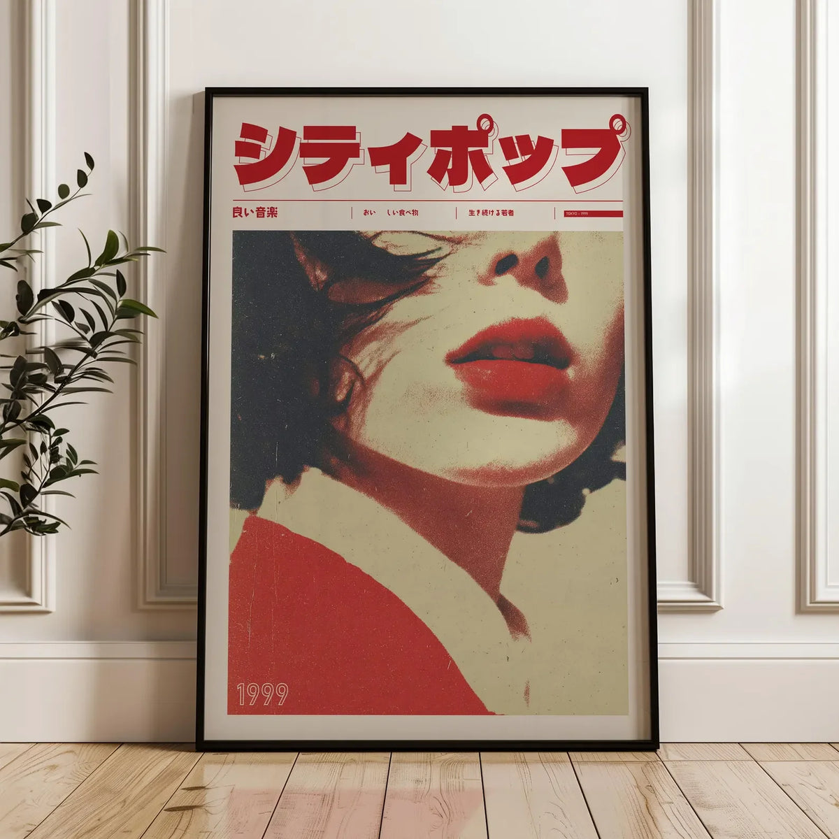 Retro Japanese Woman Smoking Canvas Wall Art Print, Frameless Vintage Indie Canavs Poster for Living Room Decortion Women's G