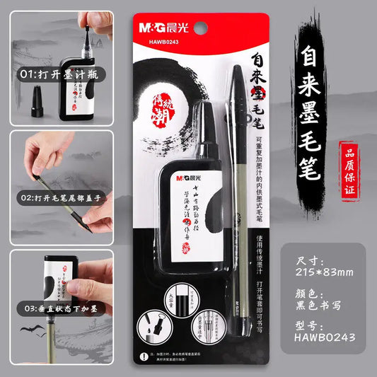M&G Calligraphy Brush Soft Weasel Hair Small Regular Stylus for Student Drawing and Writing,Chinese Calligraphy Brush