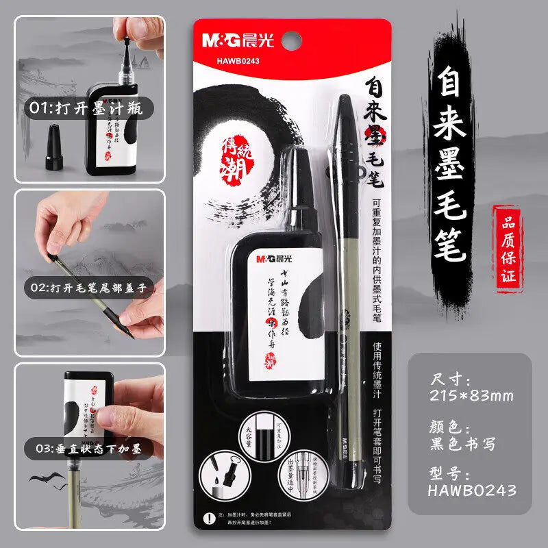 M&G Calligraphy Brush Soft Weasel Hair Small Regular Stylus for Student Drawing and Writing,Chinese Calligraphy Brush - 1set