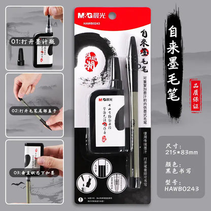 M&G Calligraphy Brush Soft Weasel Hair Small Regular Stylus for Student Drawing and Writing,Chinese Calligraphy Brush - 1set