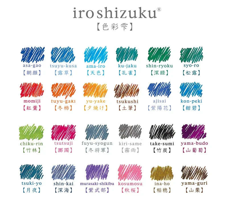 PILOT Original Japan iroshizuku Bokusui ink Coloring Ink supplies Ink supplies Natural color 50ML 24 colors