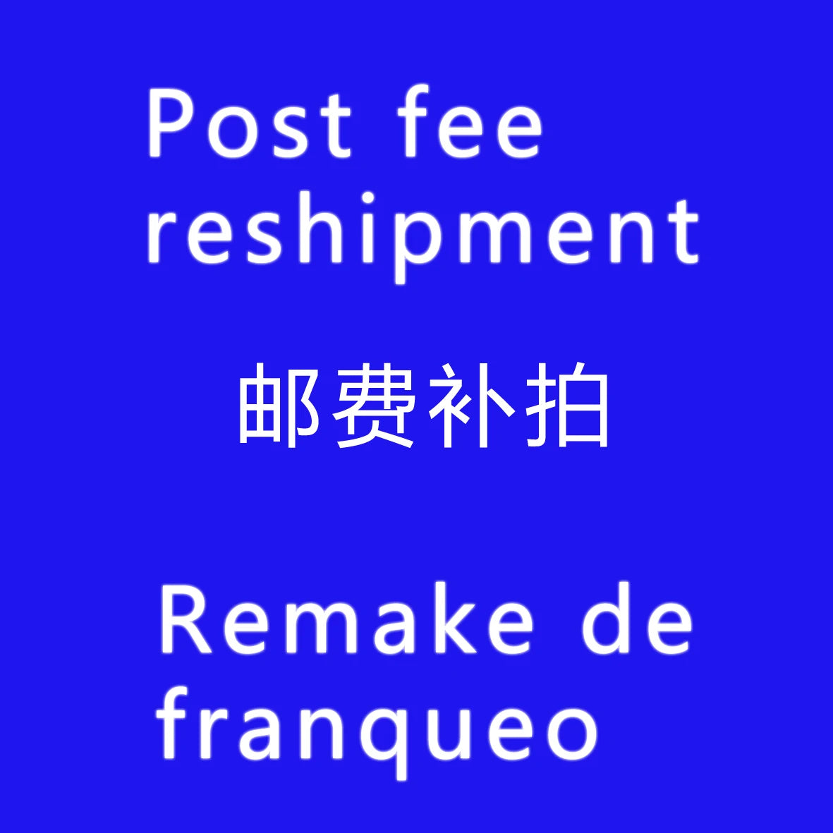 Postage fee for resending, customer specified courier resending fee link