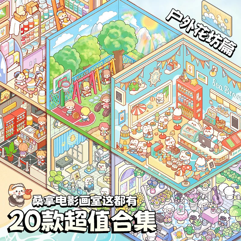 Mr Paper 45Pcs Scenes Cartoon Landscape Sticker Book Forest Village DIY 3D Sticker Cabin Scene Pocket Birthday Gift For Plann