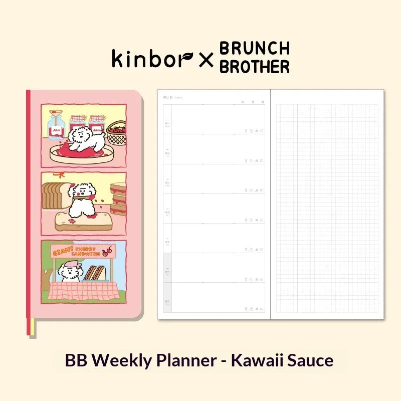 Kinbor Cute Agenda Undate Weekly Daily Planner Slim Illustrated Self-fill Notebook Weekly To Do List Hardcover Two Page Per W
