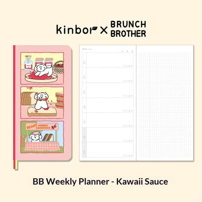 Kinbor Cute Agenda Undate Weekly Daily Planner Slim Illustrated Self-fill Notebook Weekly To Do List Hardcover Two Page Per W