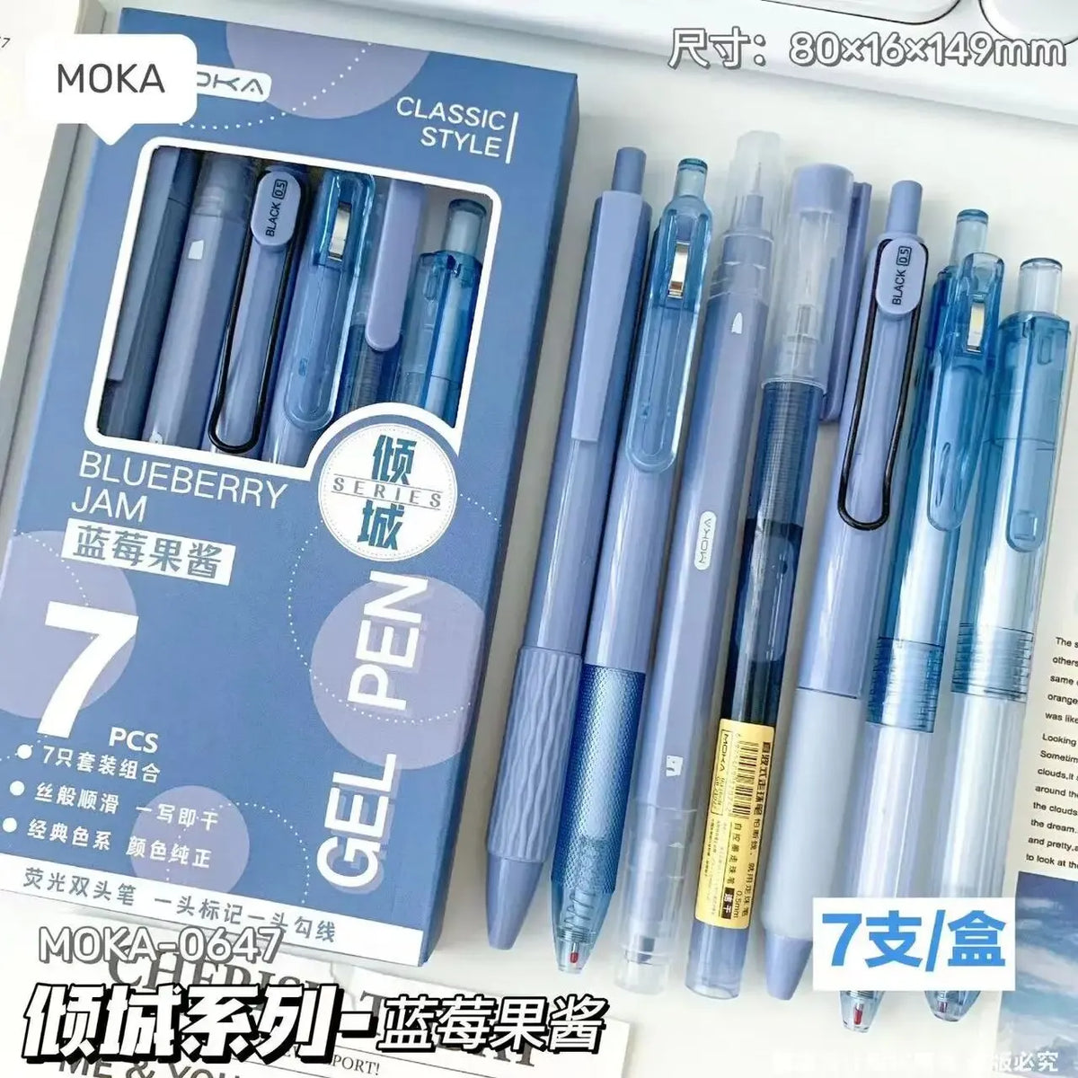 7pcs Boxed Press Students Exam Opening School Gift Gel Pen 0.5mm Black - Blue