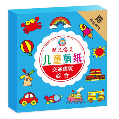 96Pcs Fun Paper Cutting Set, Paper Cutting, Paper Art, Scissors Skill Activity Paper Cutting Book, Children's Scissors Craft 