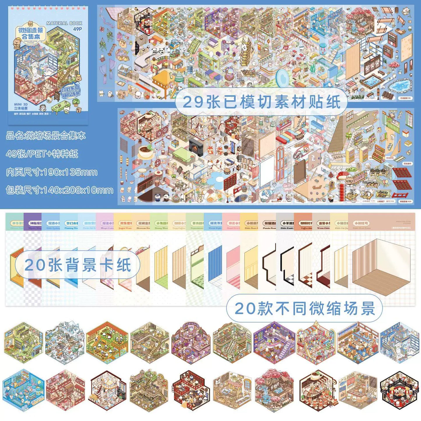 40Pcs 20in1 3D Landscape Stickers Collection Book Album Cartoon Scene DIY Toy Game Festival Birthday Gift for Kid Girl Child 