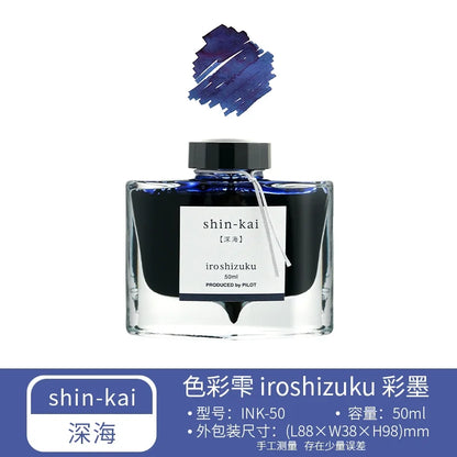 PILOT Original Japan iroshizuku Bokusui ink Coloring Ink supplies Ink supplies Natural color 50ML 24 colors - shin-kai
