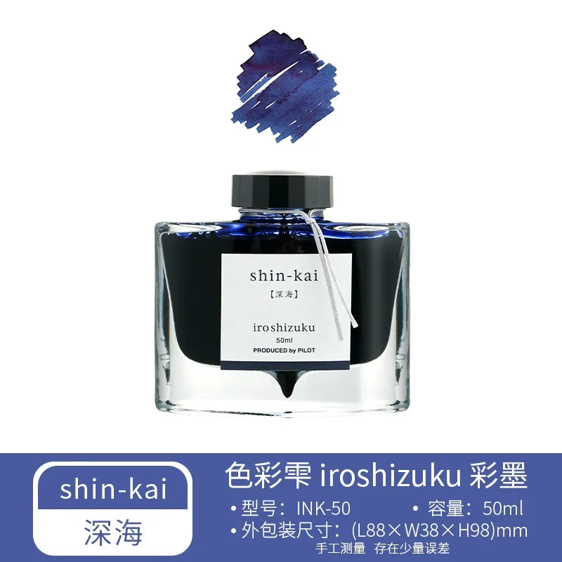 PILOT Original Japan iroshizuku Bokusui ink Coloring Ink supplies Ink supplies Natural color 50ML 24 colors