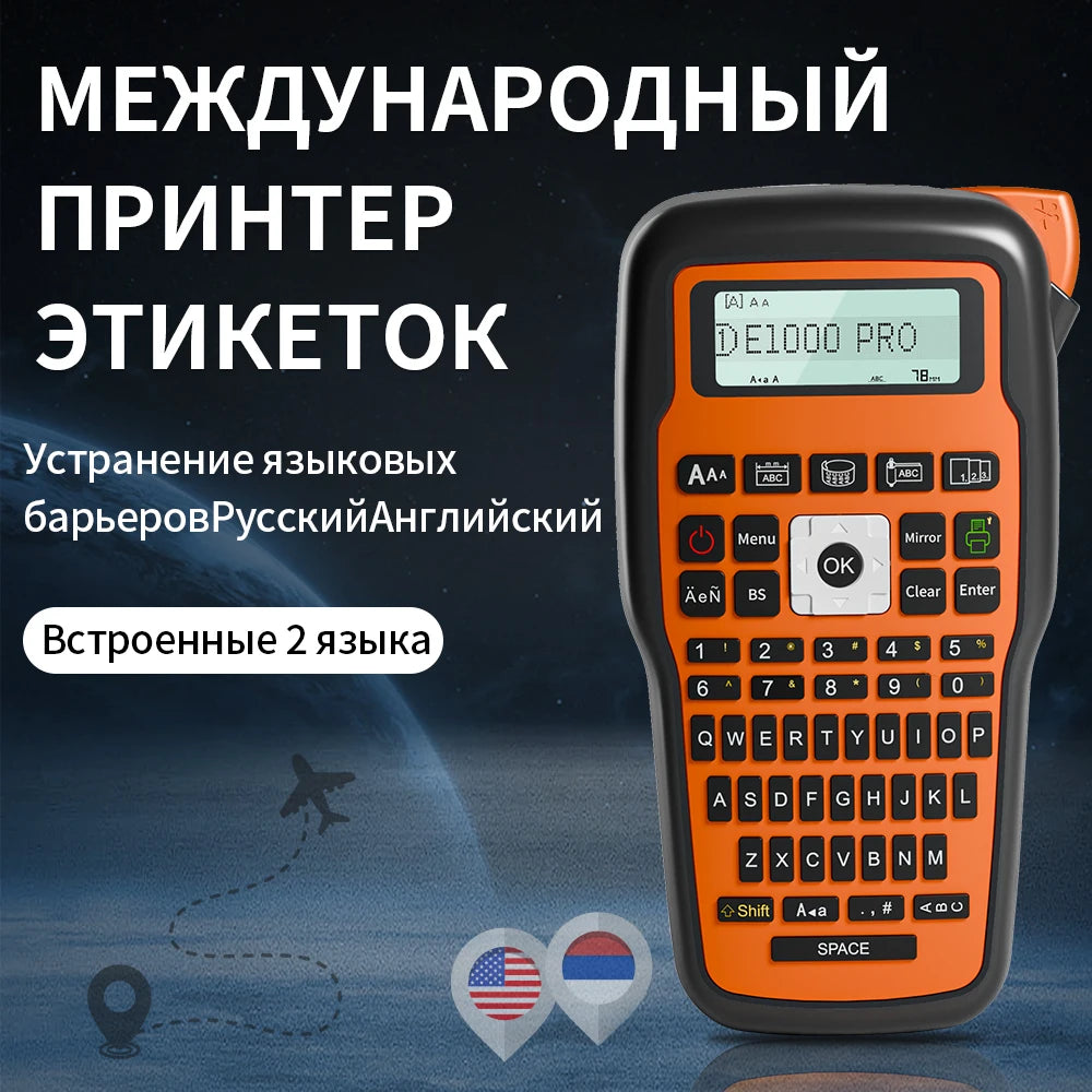 Portable Label Printer E1000 PRO Label Maker Machine with Tape USB-C for Power Multiple Font Icon for School Office Organizat