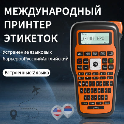 Portable Label Printer E1000 PRO Label Maker Machine with Tape USB-C for Power Multiple Font Icon for School Office Organizat