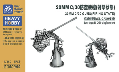 MUYI model 1/350 1/700 Military 20mm C/30 AA Guns (Firing State) Base Type: SL C/30 Single Mount Hobby DIY Accessories - 1 to