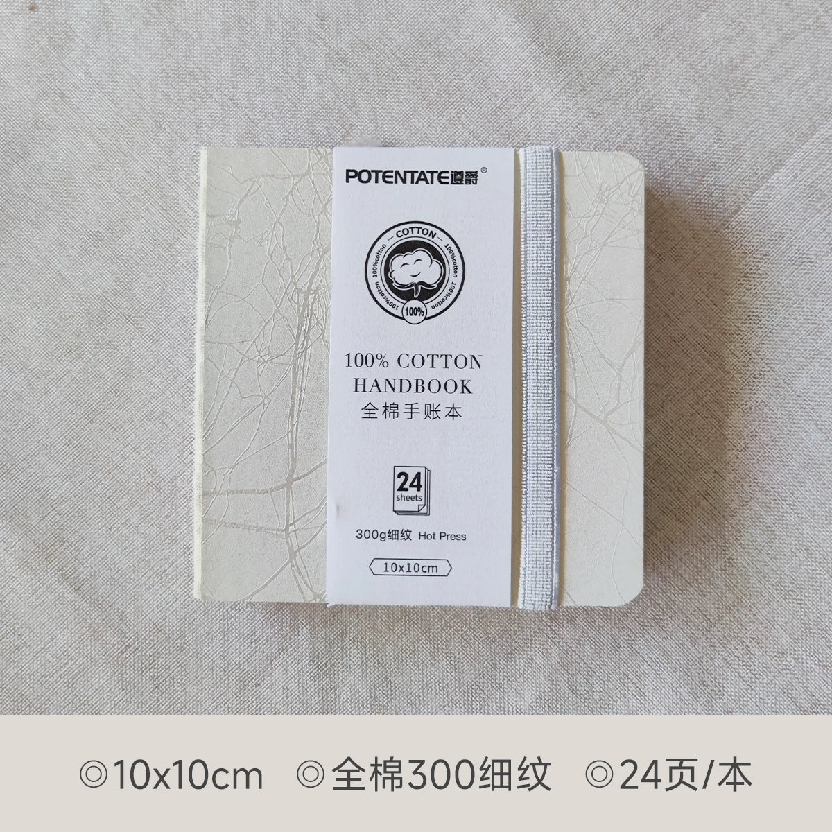 POTENTATE Watercolor 100% Cotton Paper Pad 24 Sheets10x10cm/9x14cm/13x19cm Artists Beginners Watercolor Sketchbook Drawing Pa