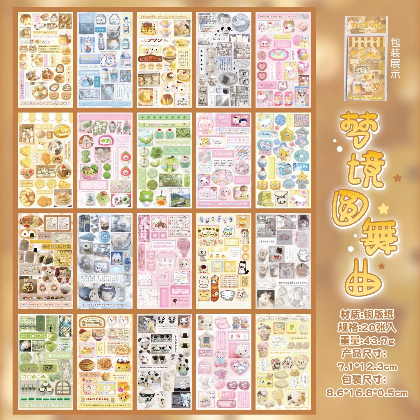 20 Sheets Sweet Dream Duet Japanese Retro Sticker Book, Vintage Kawaii Aesthetic Stickers for Scrapbooking, Journal, DIY
