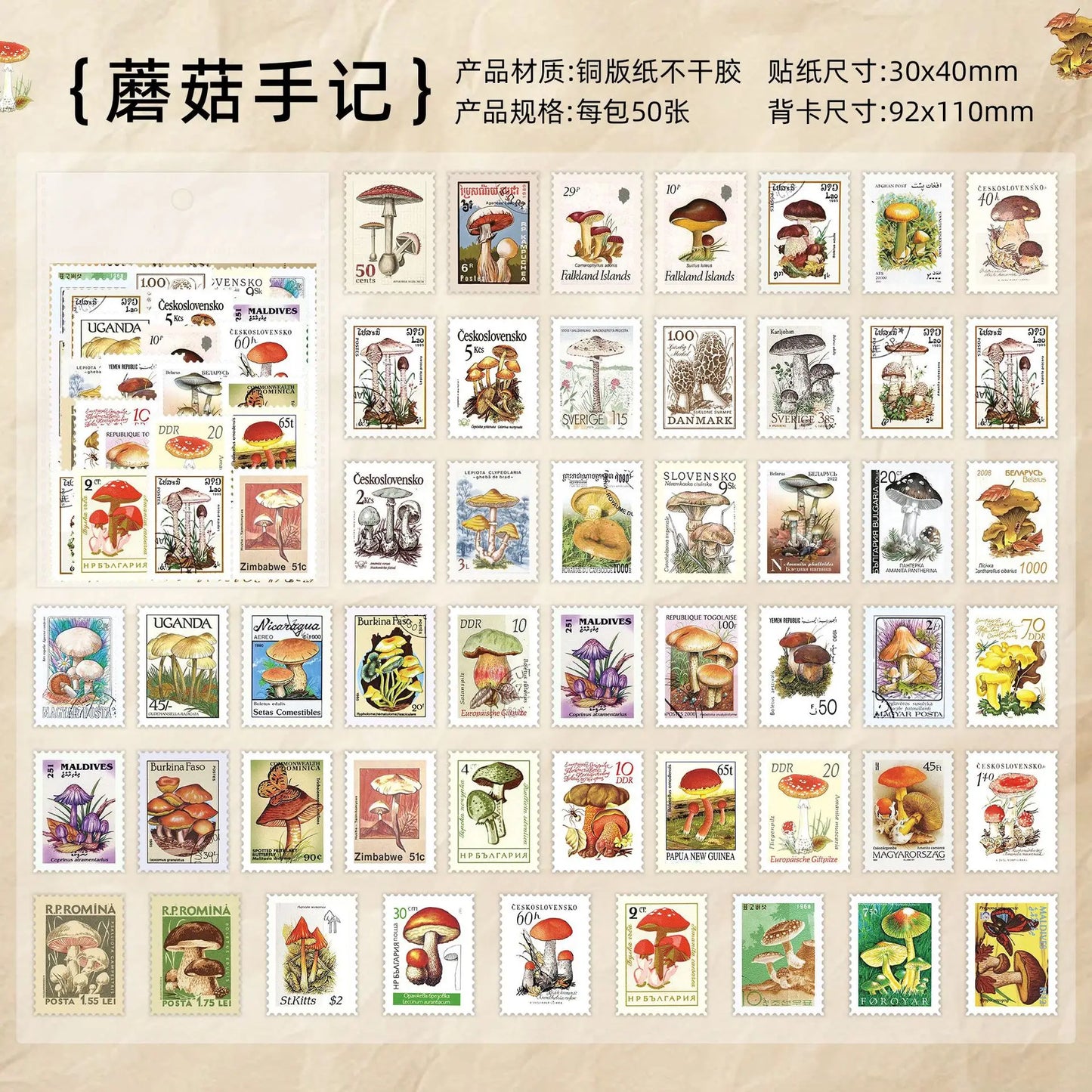 50 sheets Philatelic museum series Postage stamp theme stickers Scrapbooking Material handmade Diary Album Junk Journal Suppl