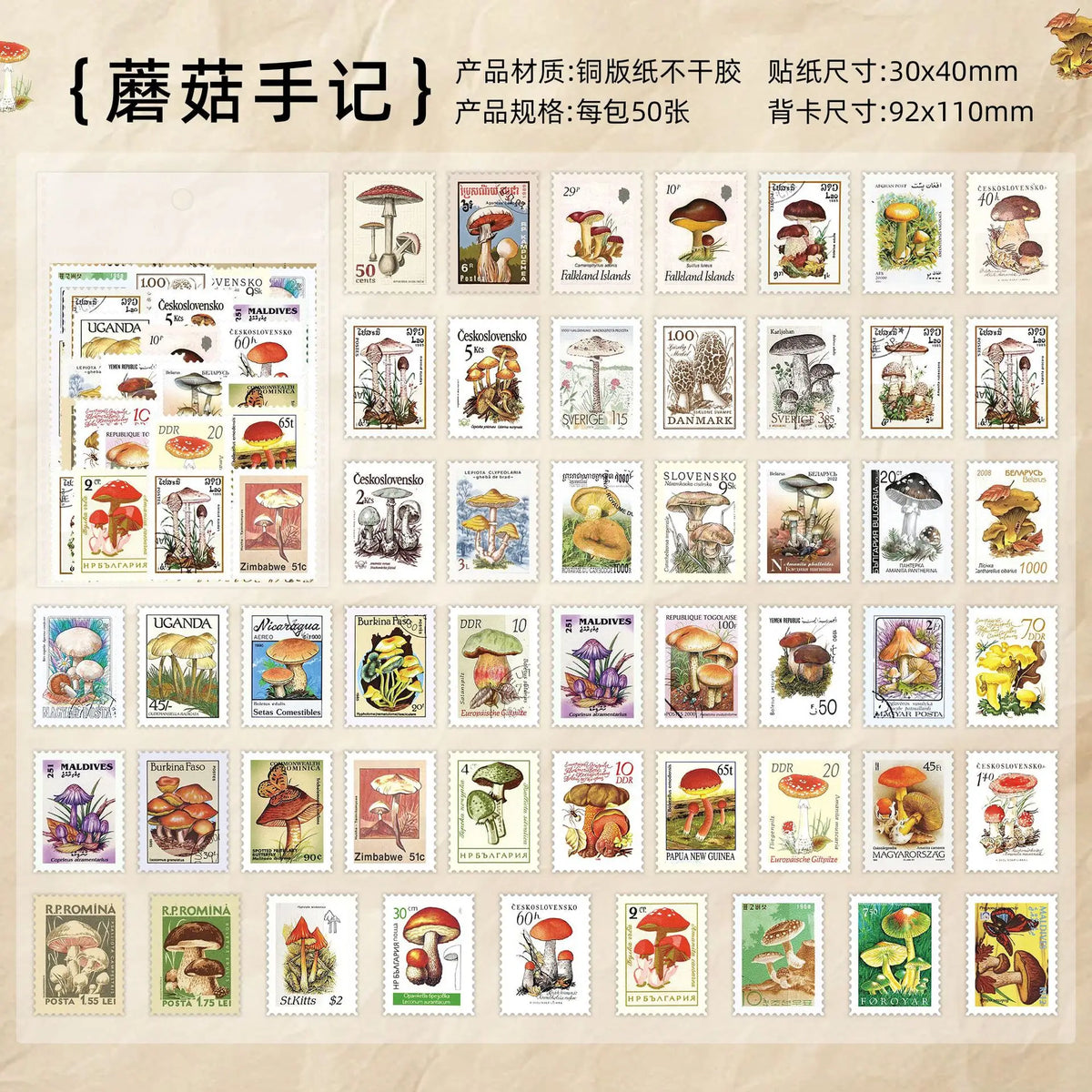 50 sheets Philatelic museum series Postage stamp theme stickers Scrapbooking Material handmade Diary Album Junk Journal Suppl