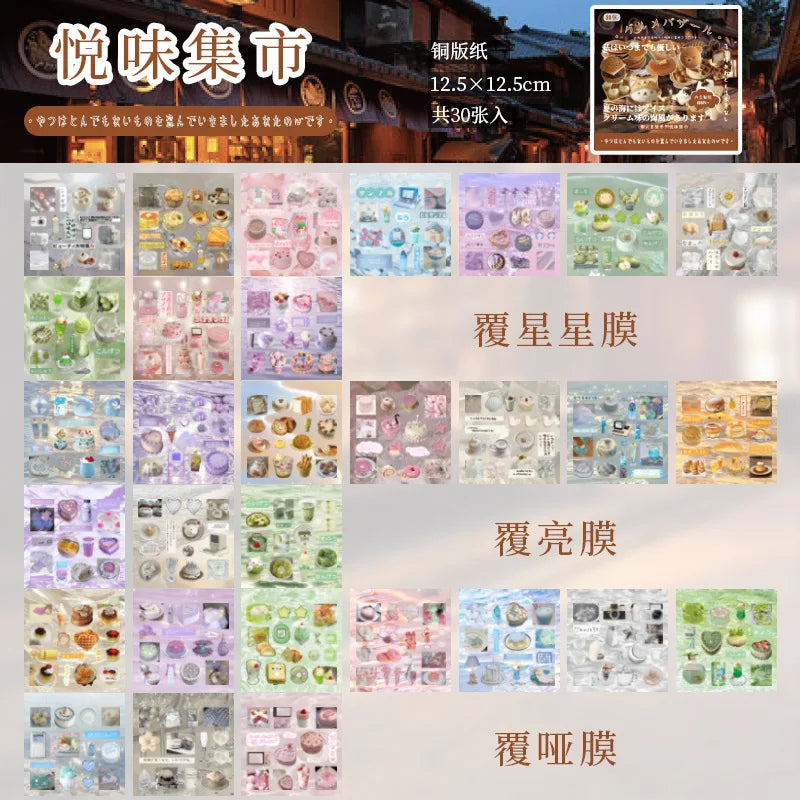 20 Sheets PET Die cut Stickers book Retro Cartoon Decorative handmade Scrapbooking Material Diary Japanese Stationery Supplie