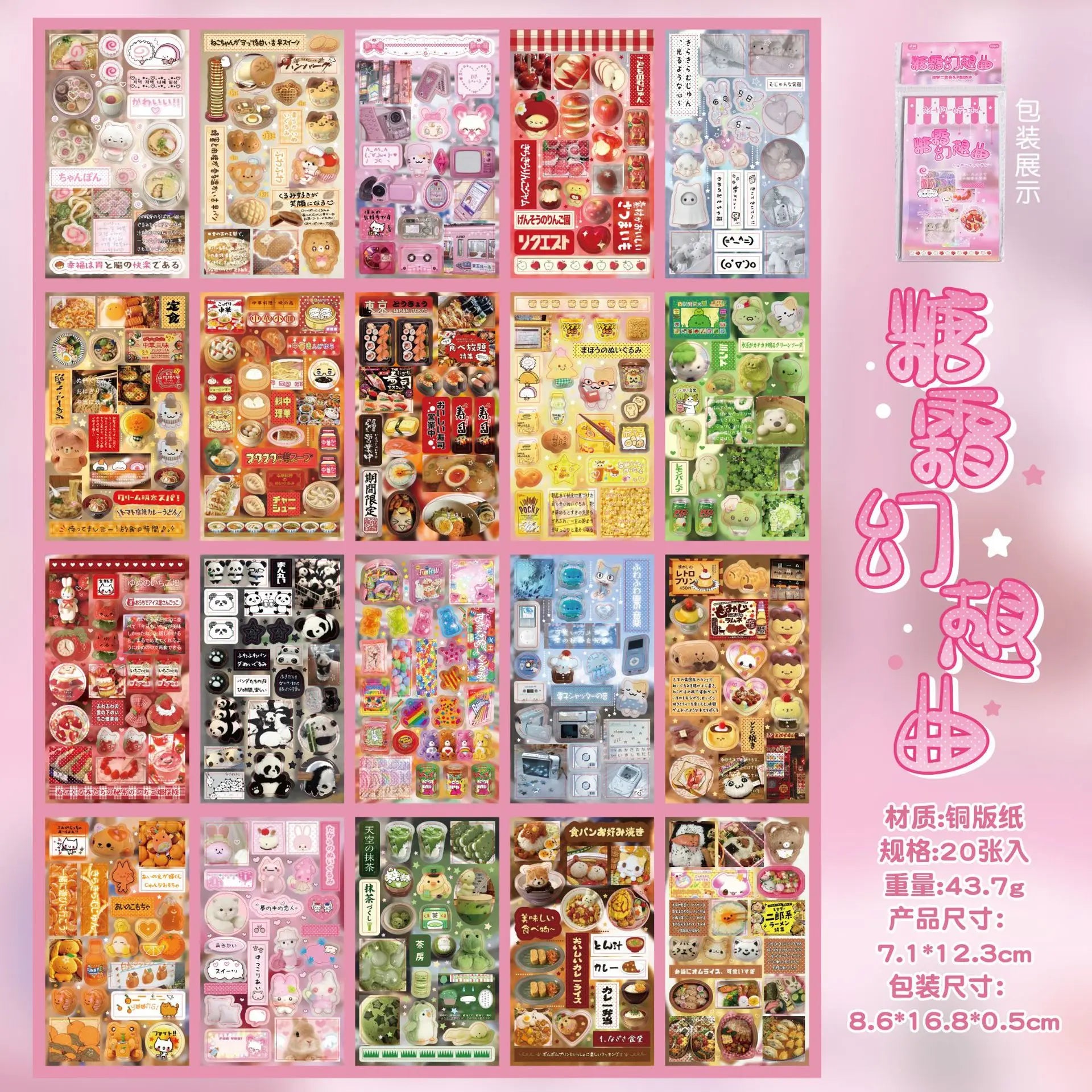 20 Sheets Sweet Dream Duet Japanese Retro Sticker Book, Vintage Kawaii Aesthetic Stickers for Scrapbooking, Journal, DIY - ta