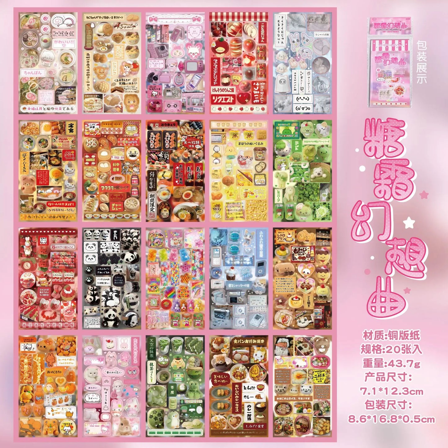 20 Sheets Sweet Dream Duet Japanese Retro Sticker Book, Vintage Kawaii Aesthetic Stickers for Scrapbooking, Journal, DIY