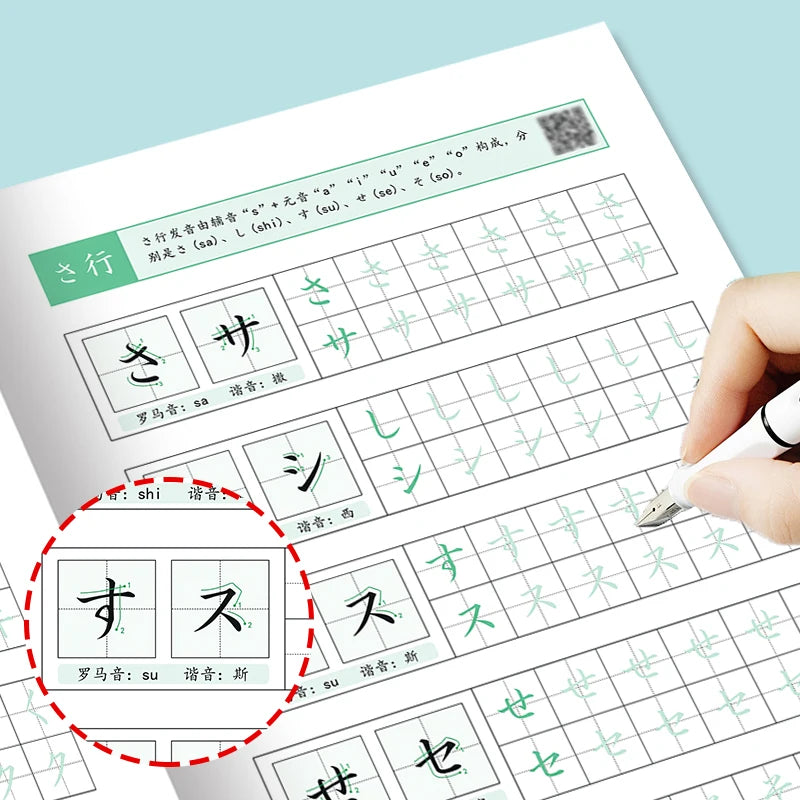 Japanese Calligraphy Starter Kit - Katakana & Kanji Copybook,50Tones Practice, Essential for Children Adults,Beginner Friendl