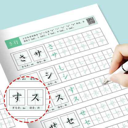 Japanese Calligraphy Starter Kit - Katakana & Kanji Copybook,50Tones Practice, Essential for Children Adults,Beginner Friendl