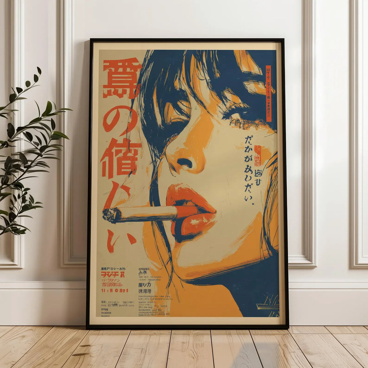 Retro Japanese Woman Smoking Canvas Wall Art Print, Frameless Vintage Indie Canavs Poster for Living Room Decortion Women's G