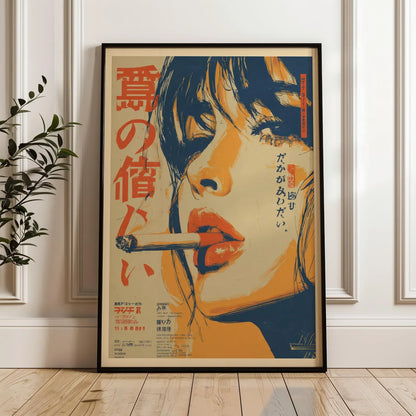 Retro Japanese Woman Smoking Canvas Wall Art Print, Frameless Vintage Indie Canavs Poster for Living Room Decortion Women's G