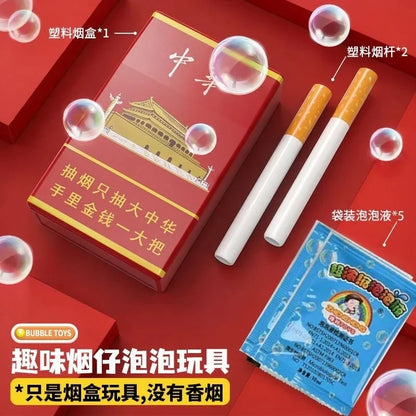 INS Funny Strange Cigarette Box Toy Photo Prop as Gifts for Your Friend Gng Device Bubble Machine Outdoor Portable Party Gift