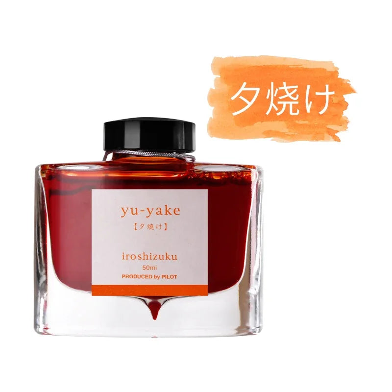 PILOT Original Japan iroshizuku Bokusui ink Coloring Ink supplies Ink supplies Natural color 50ML 24 colors - yu yake
