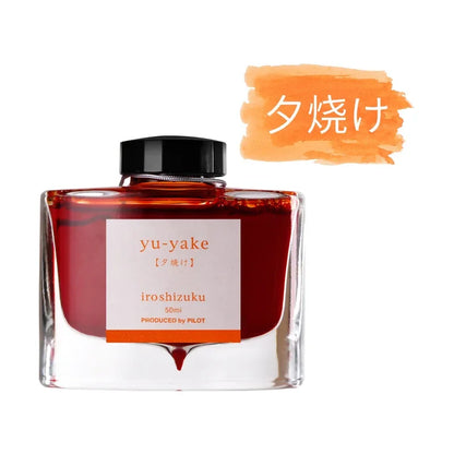 PILOT Original Japan iroshizuku Bokusui ink Coloring Ink supplies Ink supplies Natural color 50ML 24 colors - yu yake