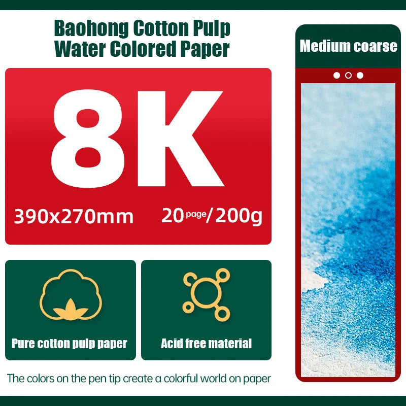 Baohong 200g 300g 100% Cotton Watercolor Drawing Paper 8K 16K 32K Art Drawing Papers 20 Sheets Art Supplies - Cold Press 8K 2