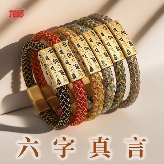 Six-character Mantras Amulet Hand Rope Patron Saint Life Year Chinese Style Fashion Lucky Bracelet Tide Hand-woven Multi-colo