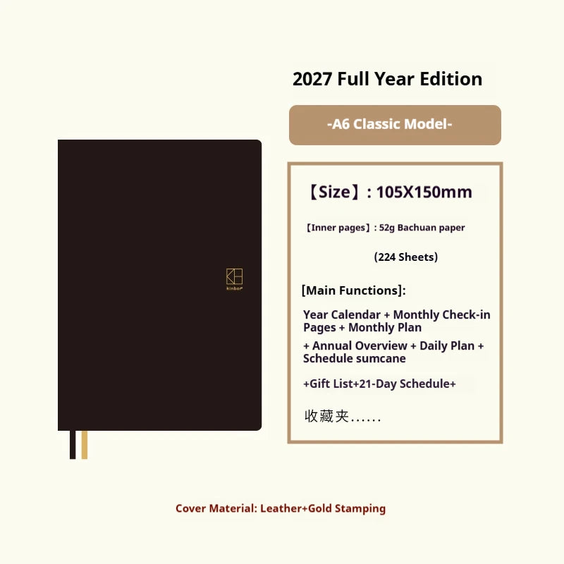 Kinbor 2027 Full Year A5 A6 Notebook Planner 52g Bachuan Paper Daily Journal Agenda Month Year Recrod Book Time Management Bo