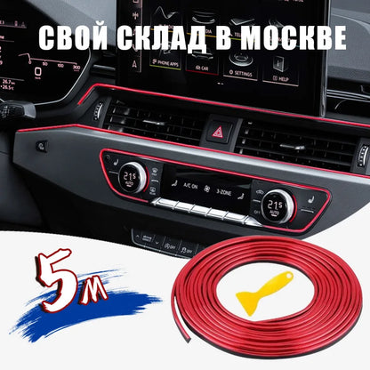 5M Universal Car Moulding Decoration Strips - Flexible Interior Trim for Dashboard Doors & Panels - DIY Auto Styling Upgrade 