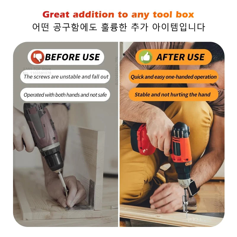 iLMH Spring-loaded Screw Holder Bit, Anti-Drop Screw Fixing Bit Power Tool Accessories, Drill Bit Holder for PH2 T20 T25 Scre