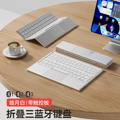 Triple Fold Tablet Keyboard with Portable Touch Pad Wireless Bluetooth Keyboard for IPad Laptop Computer PC Accessories Gifts