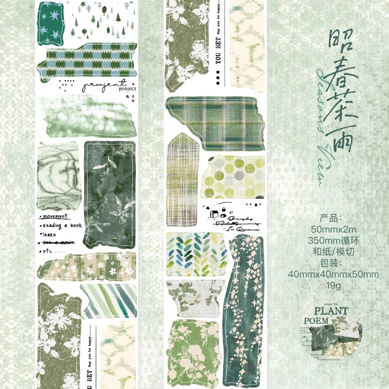 Journal GO 5x200cm Poem of Plants Landscaping Collage Sticker Creative DIY Journal Scrapbooking Card Album Decor Material - d