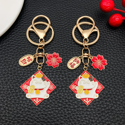 Gift Bag, Japanese Maneki-neko Keychain, Koi Fish Car Pendant, Alloy Lucky Charm, Cute Gift for Students, Creative Keychain G