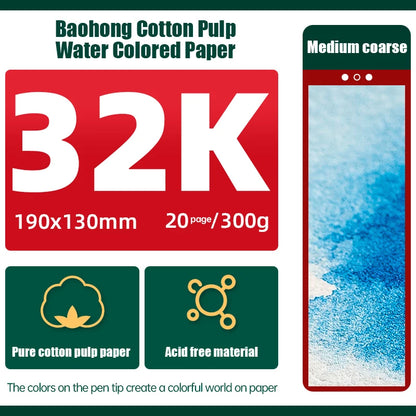 Baohong 200g 300g 100% Cotton Watercolor Drawing Paper 8K 16K 32K Art Drawing Papers 20 Sheets Art Supplies - Cold Press 32K 