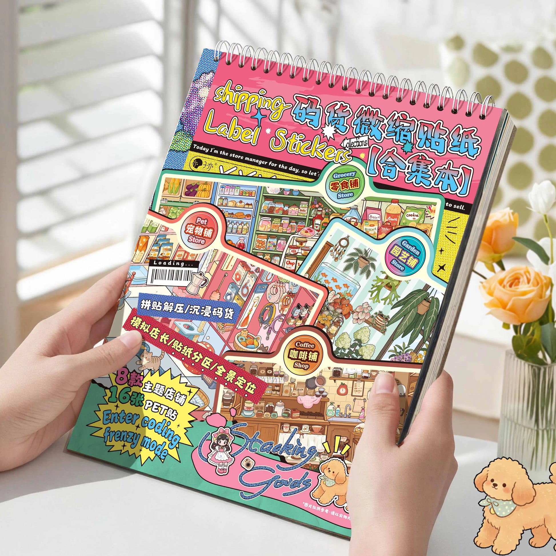8 Types of Scene Simulation Store Management Stickers Collection, Immersive Miniature Stickers, Supermarket and Convenience S