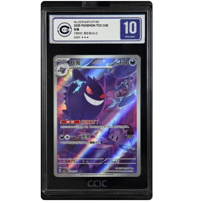 Pet Elf Official Anime & Game Merchandise PTCG Chinese Edition CCIC Graded Card Collection Boy Toys Birthday Gift Series - ge
