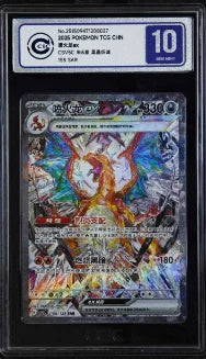 Pet Elf Official Anime & Game Merchandise PTCG Chinese Edition CCIC Graded Card Collection Boy Toys Birthday Gift Series - pe